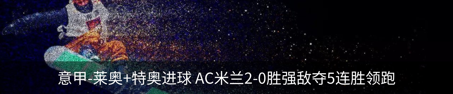 最新动态