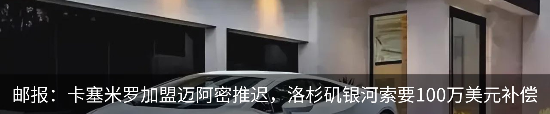 最新动态