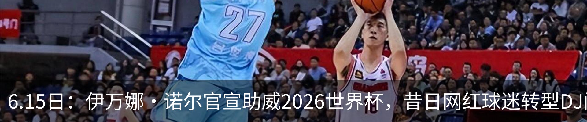 最新动态